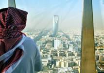 تراجع سوق العقار السعودي