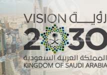 السفير الأمريكي يشيد بـ "رؤية 2030" ودورها في تعزيز العلاقات الاقتصادية بين البلدين