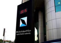 إعداد برنامج وطني لجعل الأسواق المالية السعودية جاذبة للاستثمار الأجنبي