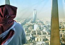 نظره على واقع ومستقبل الاقتصاد السعودي