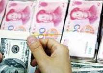 فوز ترامب يرعب اليوان الصيني