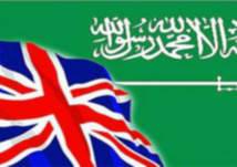 200 مشروع مشترك بين السعودية وبريطانيا