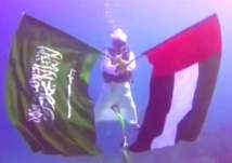 بالصور:غواصون سعوديون يحتفلون باليوم الوطني الإماراتي من أعماق البحر