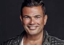 اشتباكات في حفلة عمرو دياب تتطلب تدخل عناصر الأمن