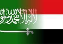 السعودية تقدم 10 مليارات دولار لليمن
