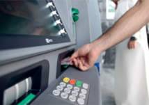 بالأرقام: متوسط السحوبات النقدية في السعودية يومياً
