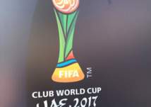 بالصور.. الكشف عن تعويذة مونديال الأندية الإمارات 2017