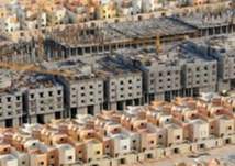 انخفاض أسعار العقارات في السعودية 8.6%