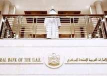 الإمارات تجمد حسابات المدرجين على قوائم الإرهاب