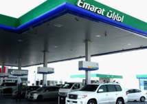 الإمارات ترفع أسعار الوقود