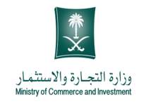 التجارة والاستثمار السعودية تعلن عن استدعاء 1235 مركبة من هذا الطراز