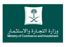 بسبب خلل في نظام التوجيه. . التجارة السعودية تستدعي ألفي مركبة من هذا الطراز