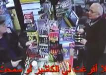 فيديو صادم...أجمل وألطف سرقة في التاريخ