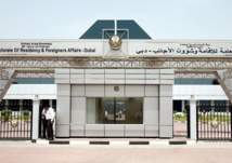 هذا هو الشرط لتجديد الاقامة في الامارات العربية المتحدة