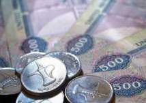 أبوظبي تلغي قرار آلية تحصيل كسور الدرهم بفواتير"المضافة"