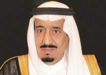 خادم الحرمين يصدر أمرًا بتأمين منزل للمواطن الذي فقد ستة من أبنائه