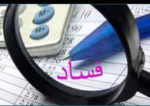 السعودية: حجم التسويات في حملة مكافحة الفساد بلغ 400 مليار ريال وعدد الموقوفين 56