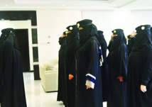 شروط الوظائف العسكرية النسائية في السعودية