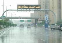 جدل فقهي حول تساقط الأمطار في السعودية: رحمة أم عذاب؟