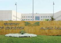 بسبب صورة بكتاب الصف السادس الابتدائي. . سعودي يقاضي وزارة التعليم