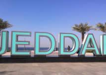 بالفيديو- ماذا حدث مع 6 سعوديين "تشبهوا بالنساء" على كورنيش جدة؟