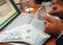 نظام جديد للتعامل مع الـ “الحسابات الخامدة” لدى البنوك الإماراتية