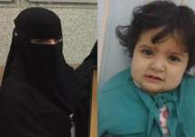 ممرضة سعودية تتبرع بجزء من كبدها لإنقاذ حياة طفلة