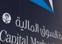 "السوق السعودية" تلزم 11 شخصاً بدفع 36.5 مليون ريال.. والسبب؟