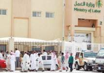 السعودية: تراجع إصدار تأشيرات العمل لـ 65% خلال الـ 3 أعوام الماضية