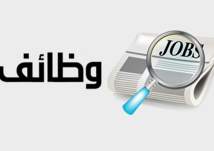 الإمارات: 78% من الشركات تخطط للتوظيف خلال الثلاثة أشهر