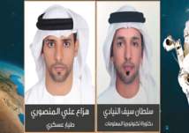 محمد بن راشد يعلن أسماء أول رائدي فضاء عرب