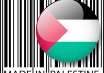 "صُنع في فلسطين" ينطلق من دبي