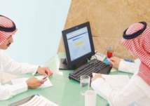 تعديل إجازات الموظفين الحكوميين في السعودية.. وهذه أبرزها