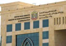 الإمارات تصدر قراراً مهماً بشأن "مكاتب الاستقدام"