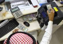 لأول مره...السعودية تطرح صكوكاً محلية لـ 30 سنة