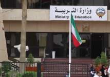 لا تعليم حكومي لأبناء "البدون" في الكويت