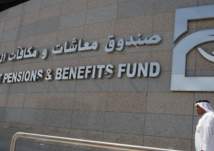 خبر سار.. للمقبلين على التقاعد في الإمارات