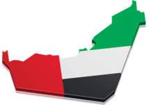 كم سيكون عدد سكان الإمارات بعد 9 سنوات؟