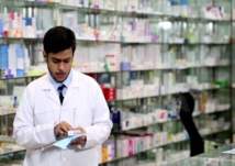 خطوة جديدة بشأن توطين مهنة الصيدلة في السعودية