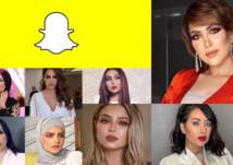 "سناب شات" يفضح مشاهير الخليج