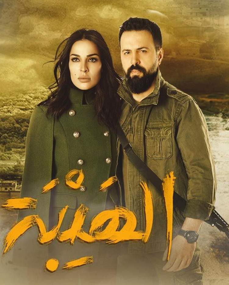 بالفيديو...مسلسل الهيبة: المشهد الأخير من الحلقة الأخيرة (مسرّب)