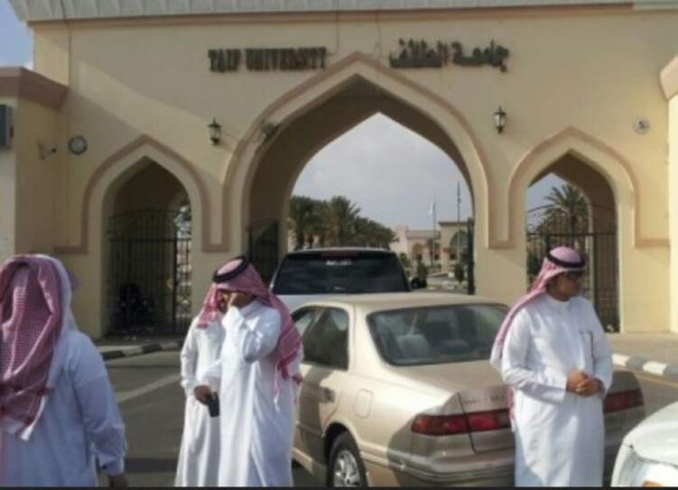 جامعة الطائف تصرف 10% لطلاب الامتياز بأثر رجعي