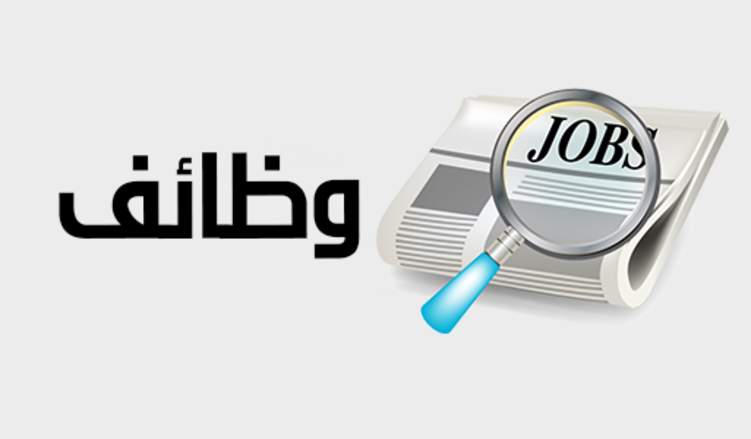 الإمارات: 78% من الشركات تخطط للتوظيف خلال الثلاثة أشهر