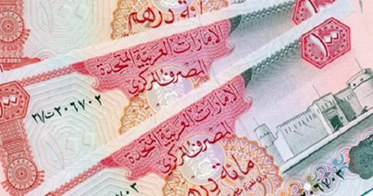 تغيير شكل الورقة النقدية من فئة 100 درهم في الإمارات