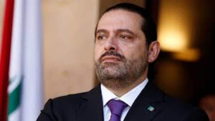 سعد الحريري.. يودع كرسي الوزارة