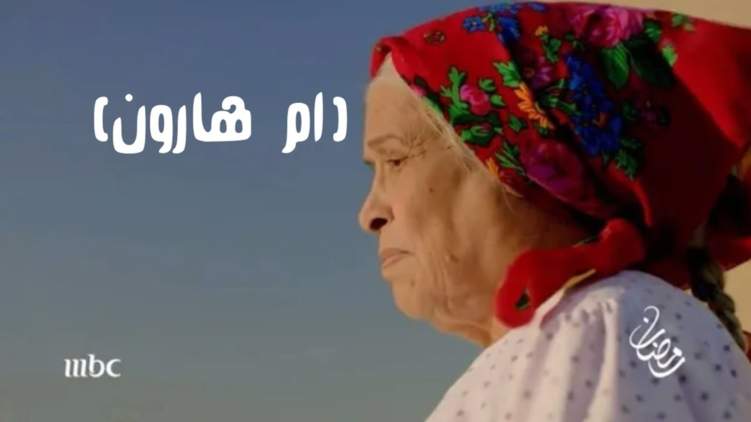 حياة الفهد "يهودية" في مسلسل رمضاني!