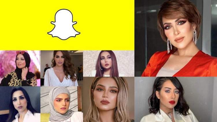 "سناب شات" يفضح مشاهير الخليج