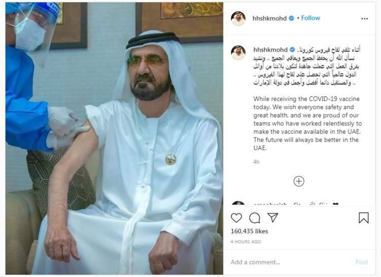 محمد بن راشد يتلقى لقاح كوفيد-19