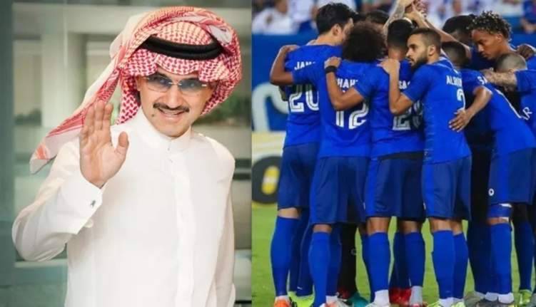 الأهلي يفوز على الهلال بالأربعة والوليد بن طلال ينفذ وعده!