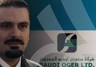 سعودي أوجيه تسرح موظفيها وتغلق أبوابها